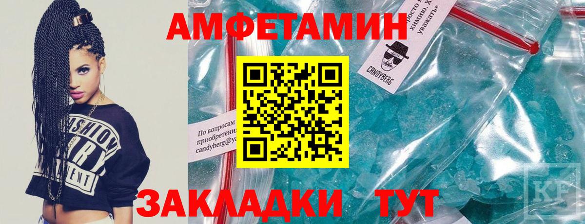 Метамфетамин мет  Метамфетамин мет  Вход с VPN  МЕТАМФЕТАМИН  Тихвин 