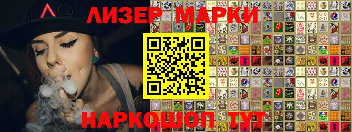 Марки N-bome  Вход с VPN  Тихвин  Марки N-bome 1,8мг 
