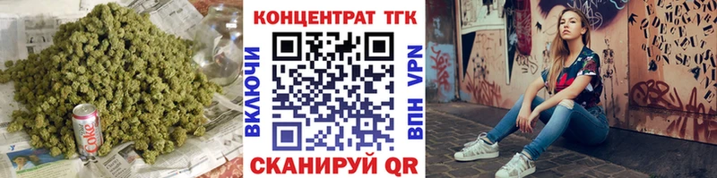 KRAKEN онион  Тихвин  ТГК вейп с тгк 