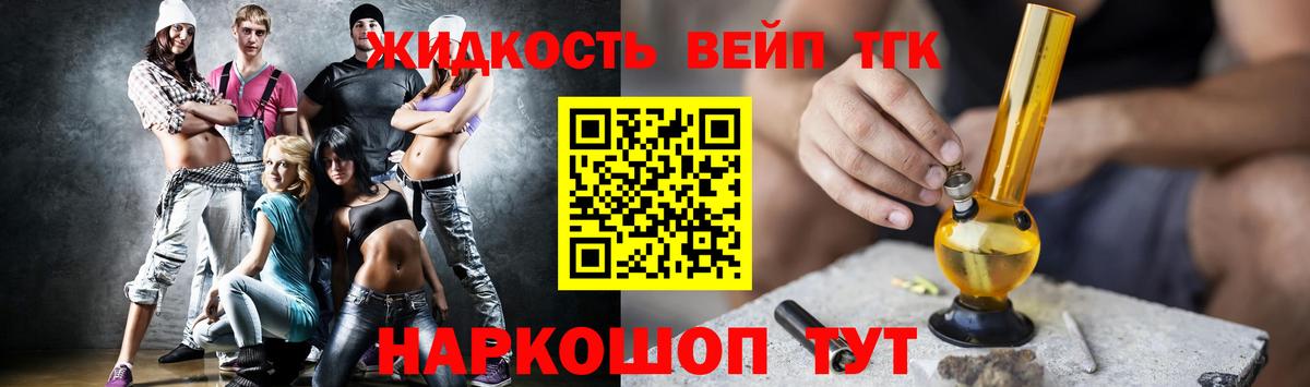 Дистиллят ТГК гашишное масло Тихвин