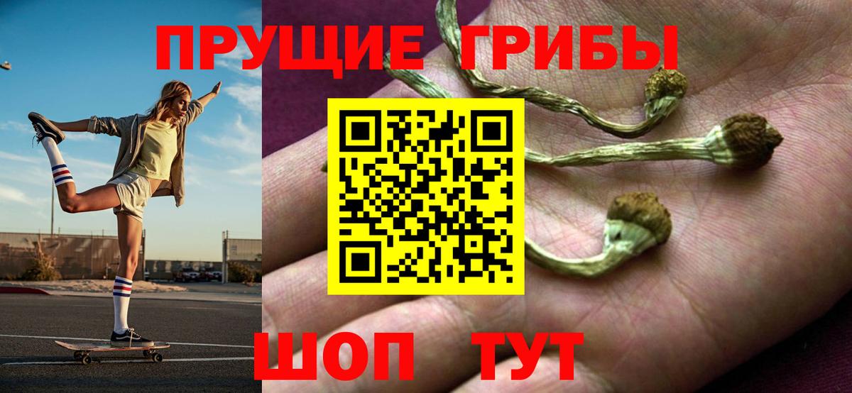 МАРИХУАНА Тихвин