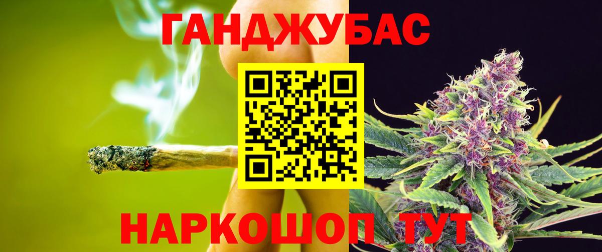 Каннабис семена  Каннабис план  Вход с VPN  Тихвин 