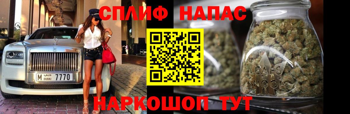 Конопля план Тихвин